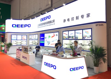 Qipu in the 16th Shanghai International adhesive tape protective film and functional film exhibition