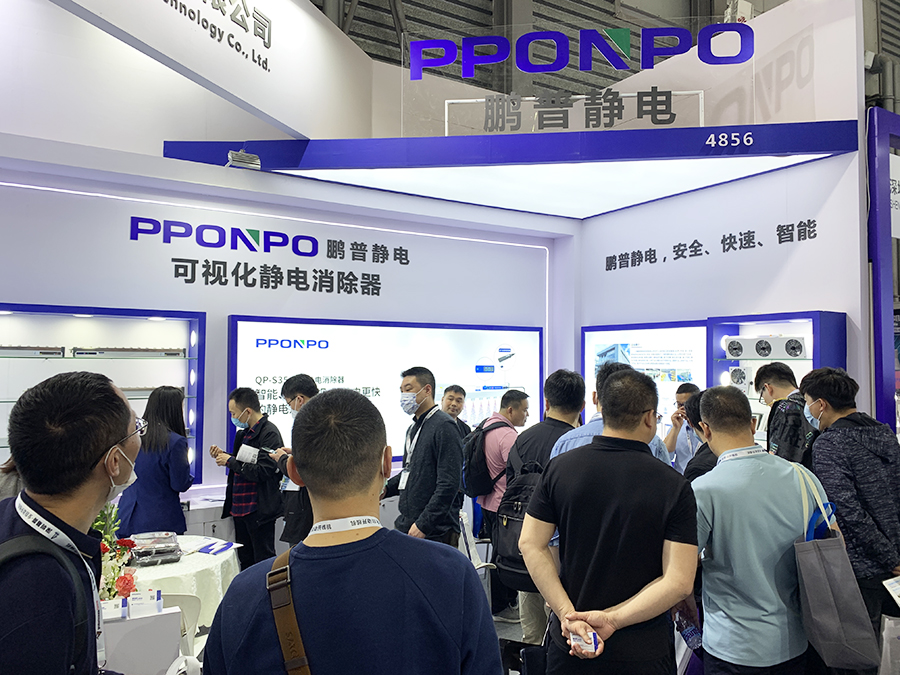 Qeepo in productronica China 2023