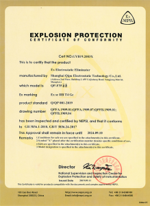 QP-F35A-static-eliminator-bar-Explosion-proof-certification