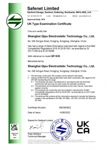 Static Eliminator EMC（UKCA)_00